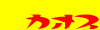 ���c�J�I�X