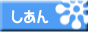 �o�i�[���̂R